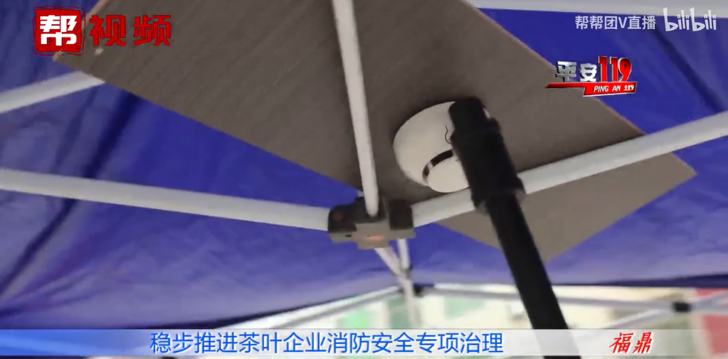 改善企業(yè)消防安全環(huán)境，推行“智慧消防”建設(shè)，寧德福鼎這樣做